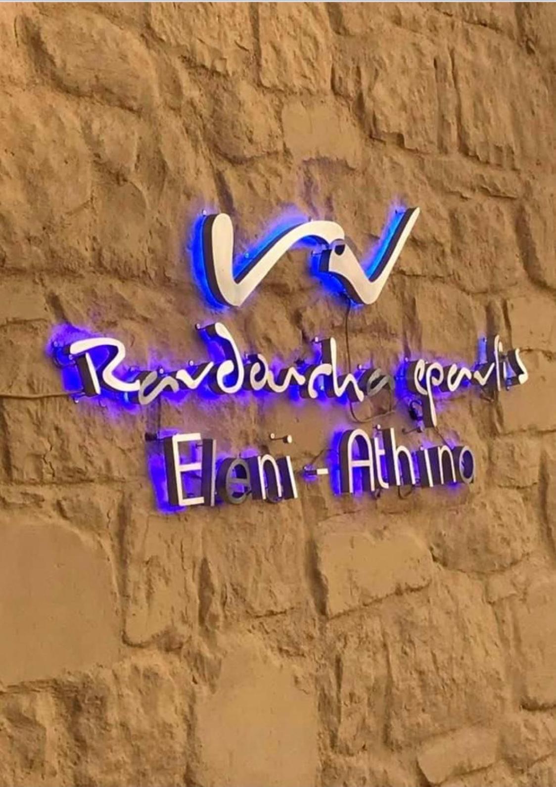 Beachfront Ravdoucha Epavlis Eleni Villa - Pool, Hot Tub, Gym, Sauna, Private Parking, Wifi 干尼亞 外观 照片